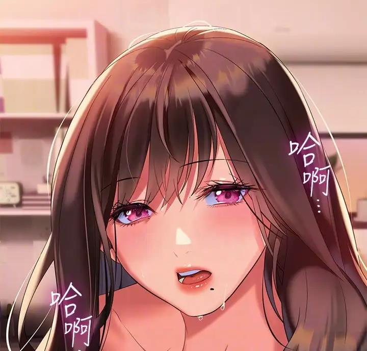 保持距离感漫画,第19话2图
