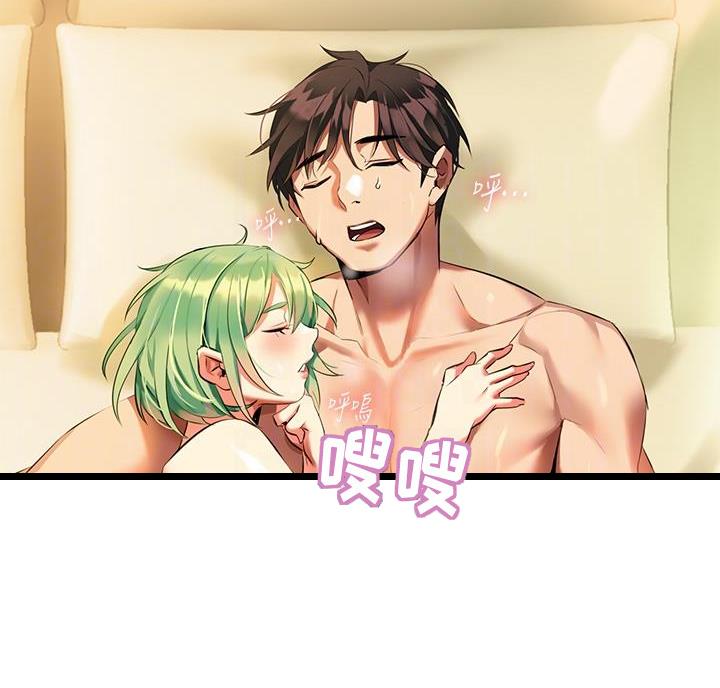 保持距离感漫画,第14话2图