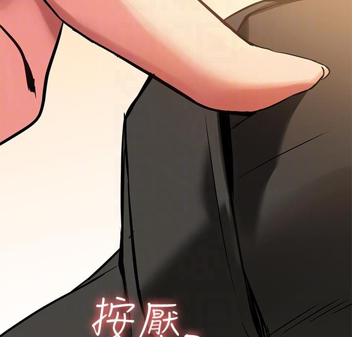 保持距离感漫画,第12话1图