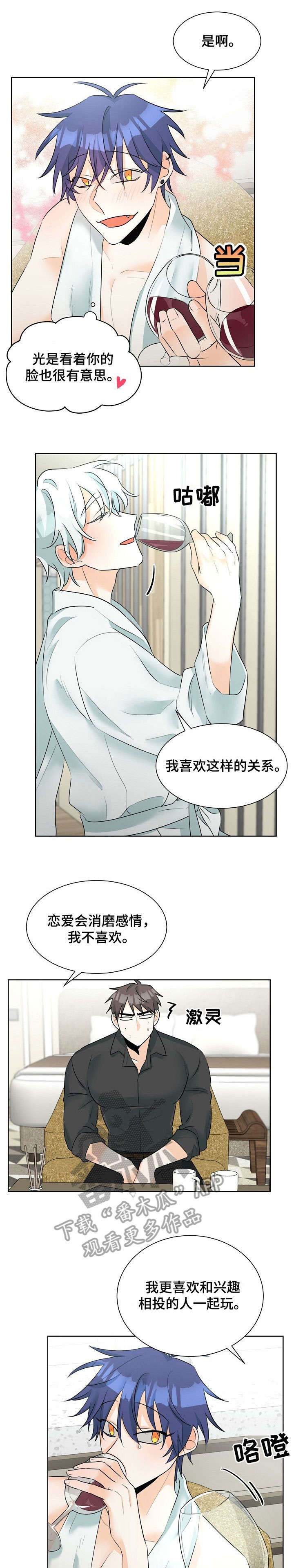 三人游戏漫画,第19章：好棒2图