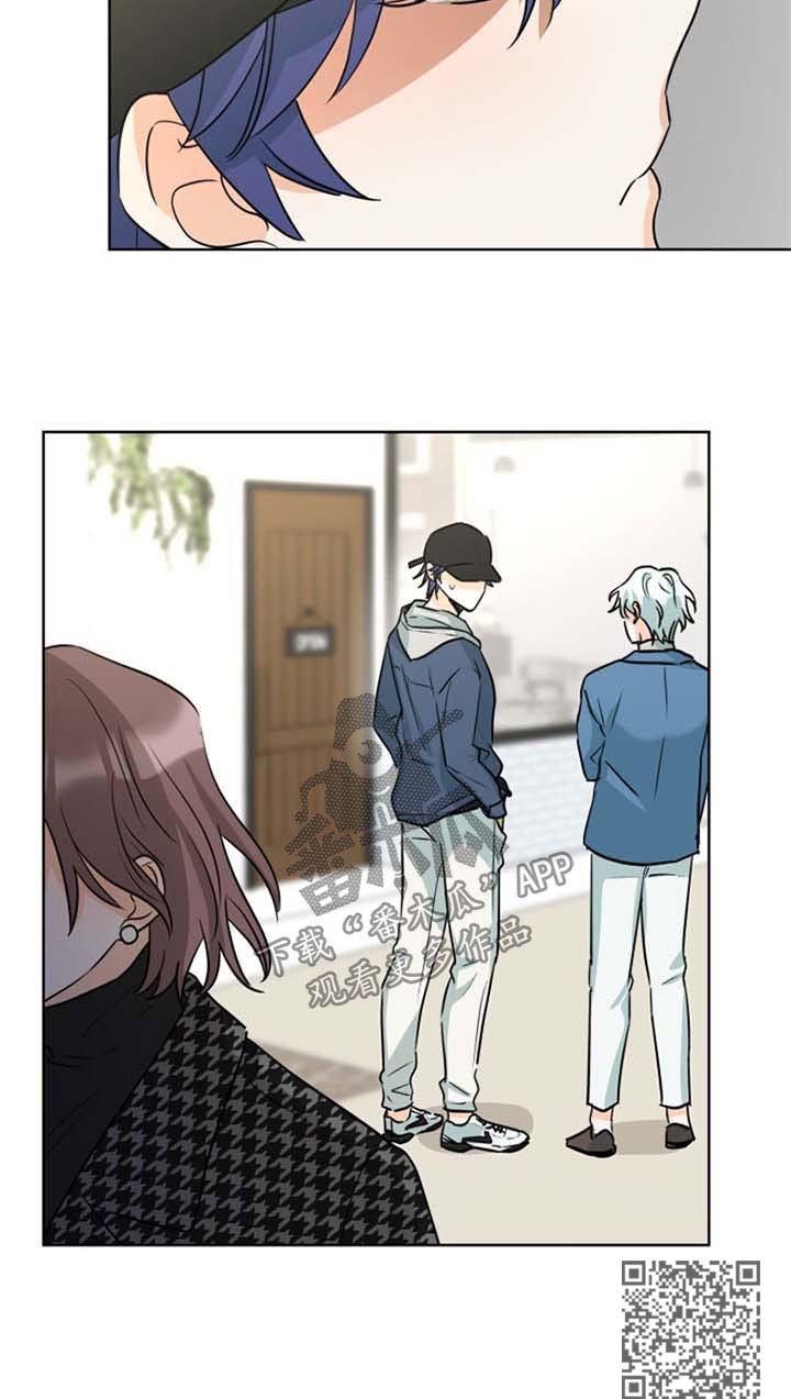 三人游戏漫画,第47章：未婚妻2图