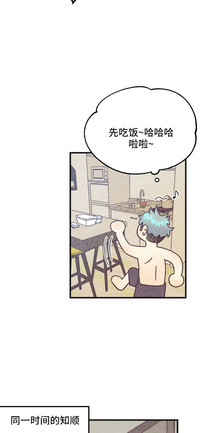 蜘蛛水晶烛台许愿码漫画,第36章：努力学习1图