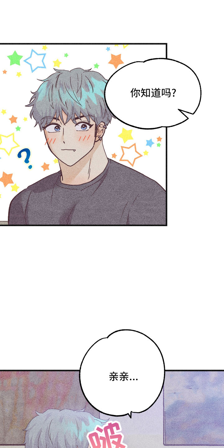 许愿巫师烛台漫画,第35章：生病2图