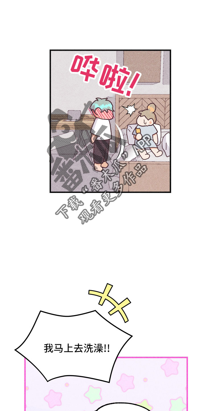 许愿烛台漫画,第34章：还好吗1图