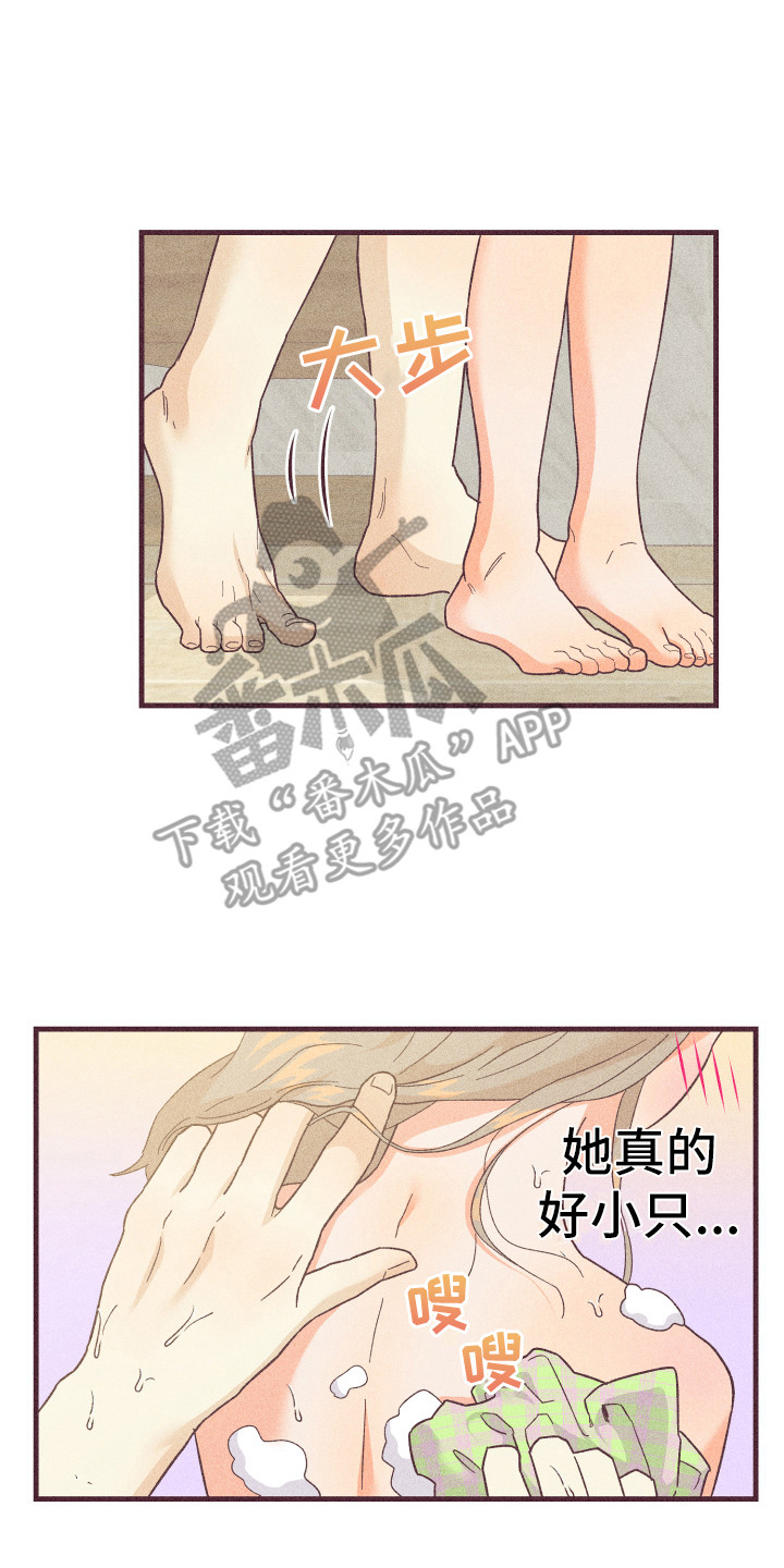 许愿蜡烛仪式漫画,第24章：被套路了2图