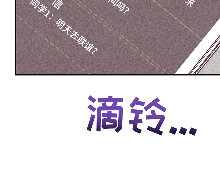 许愿巫师烛台漫画,第25章：多亏了你1图