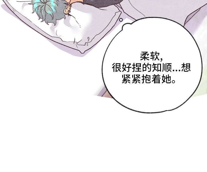 许愿巫师烛台漫画,第35章：生病1图
