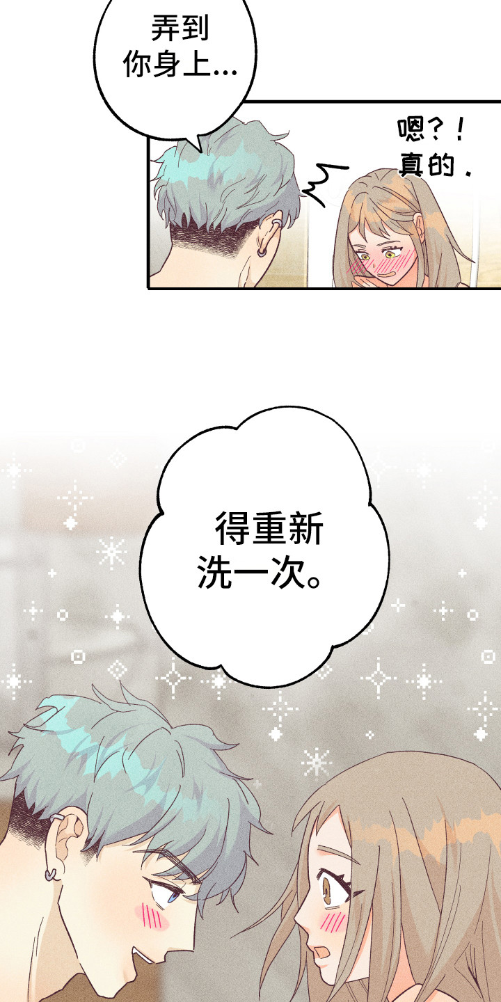 许愿蜡烛仪式漫画,第25章：多亏了你2图