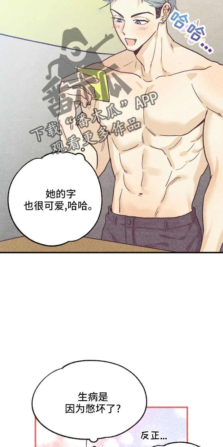 许愿烛台礼物漫画,第36章：努力学习1图