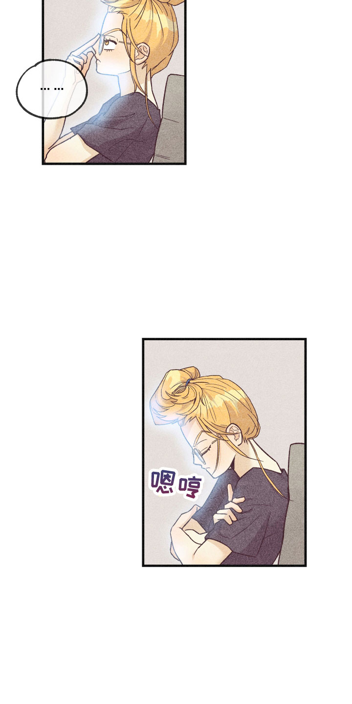许愿烛台漫画,第33章：一见钟情1图