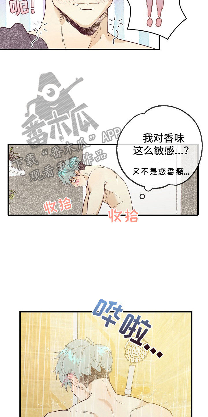 许愿生日烛台漫画,第10章：自作自受1图