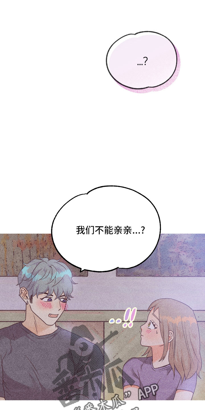 许愿巫师烛台漫画,第35章：生病2图