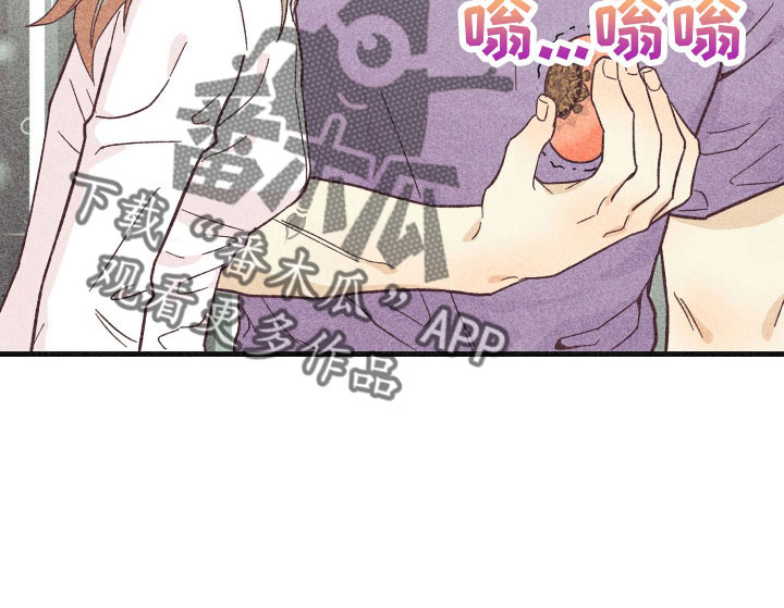 许愿烛台漫画,第37章：做不到1图