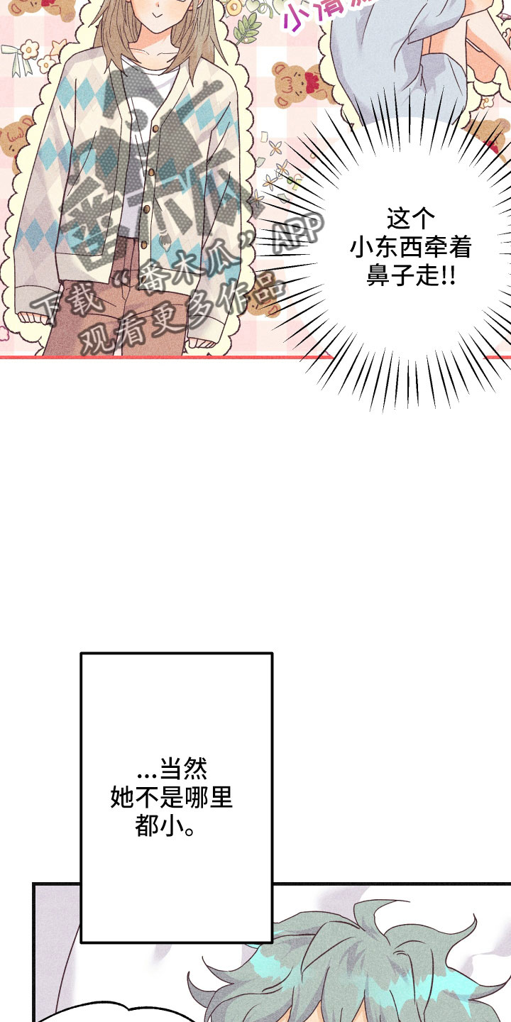 许愿巫师烛台漫画,第35章：生病1图