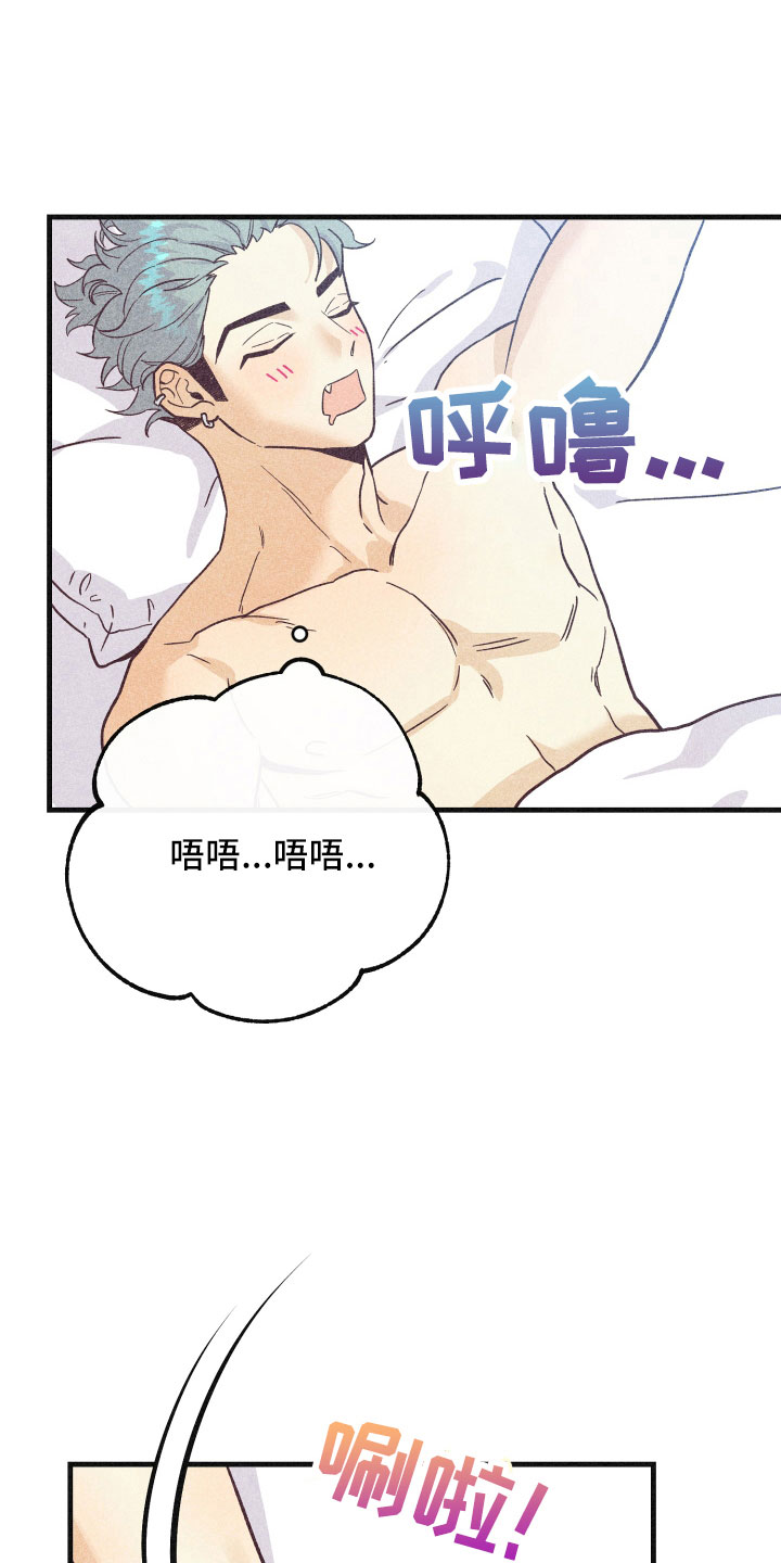 许愿树漫画,第36章：努力学习1图