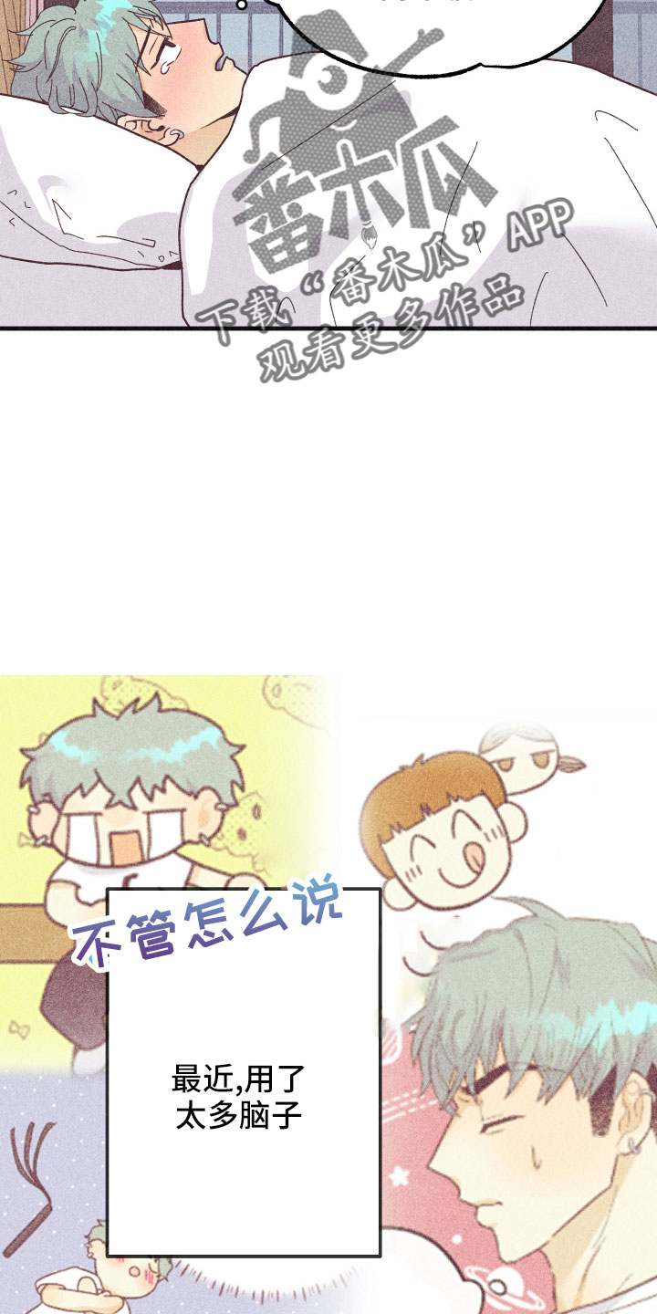 许愿巫师烛台漫画,第35章：生病1图