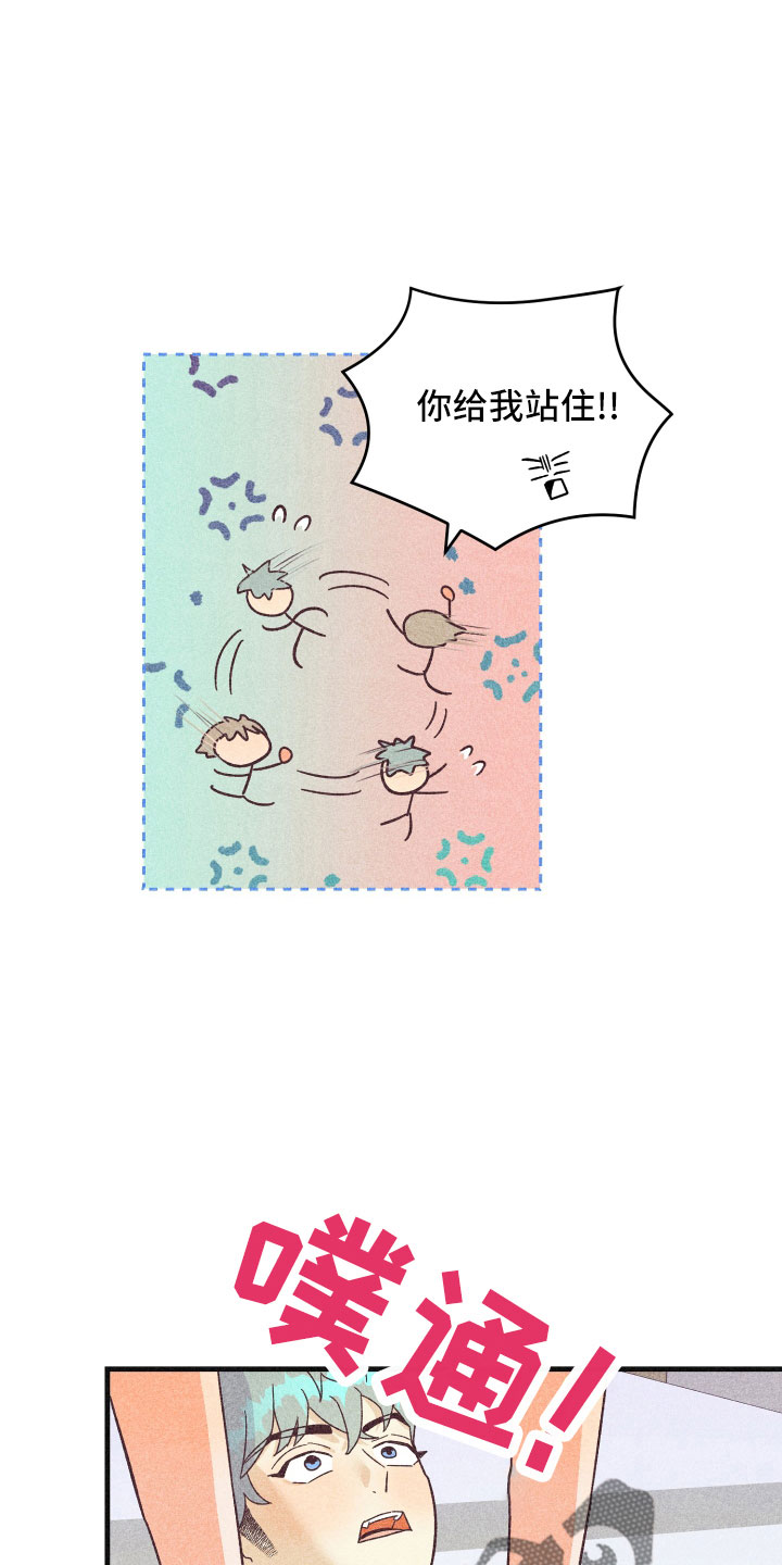 许愿烛台漫画,第38章：封印1图