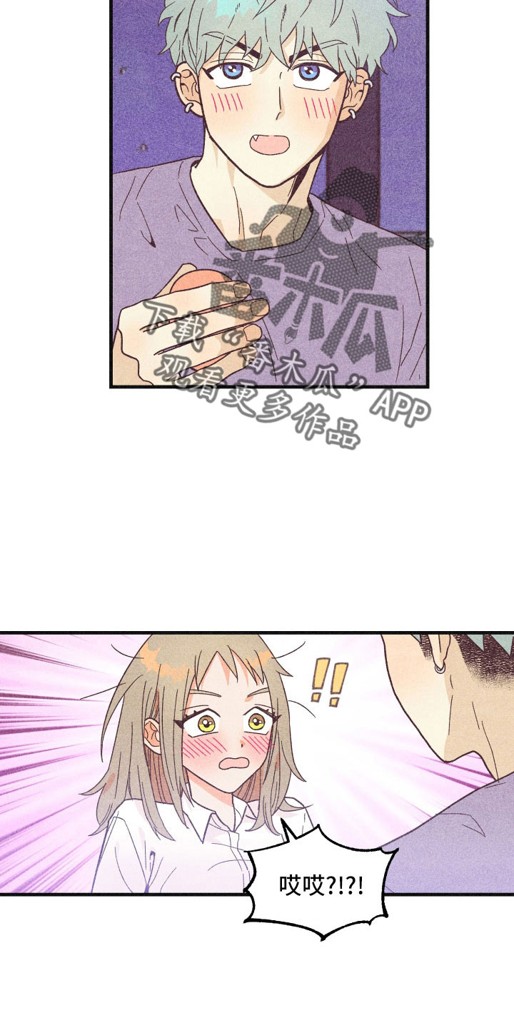 许愿烛台漫画,第37章：做不到1图