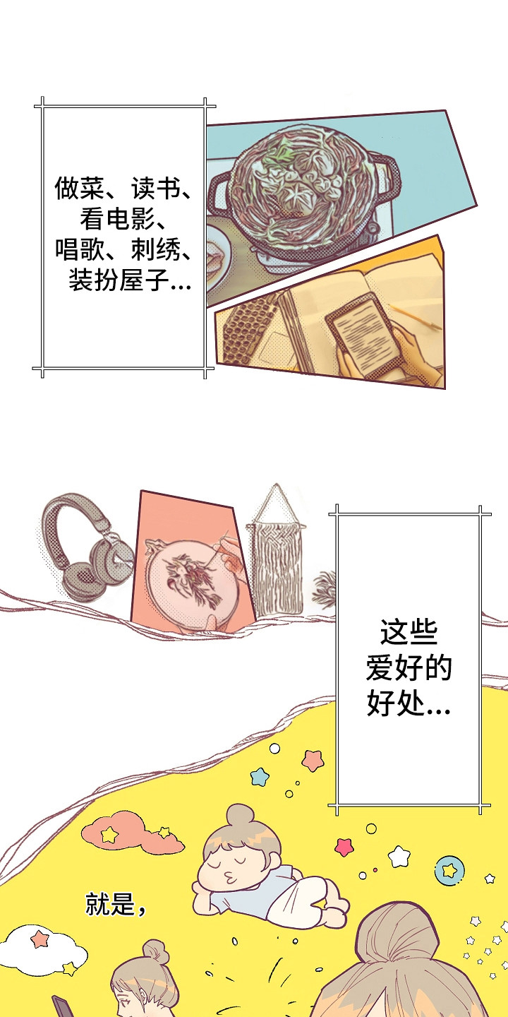 蜘蛛水晶烛台许愿码漫画,第1章：噪音1图