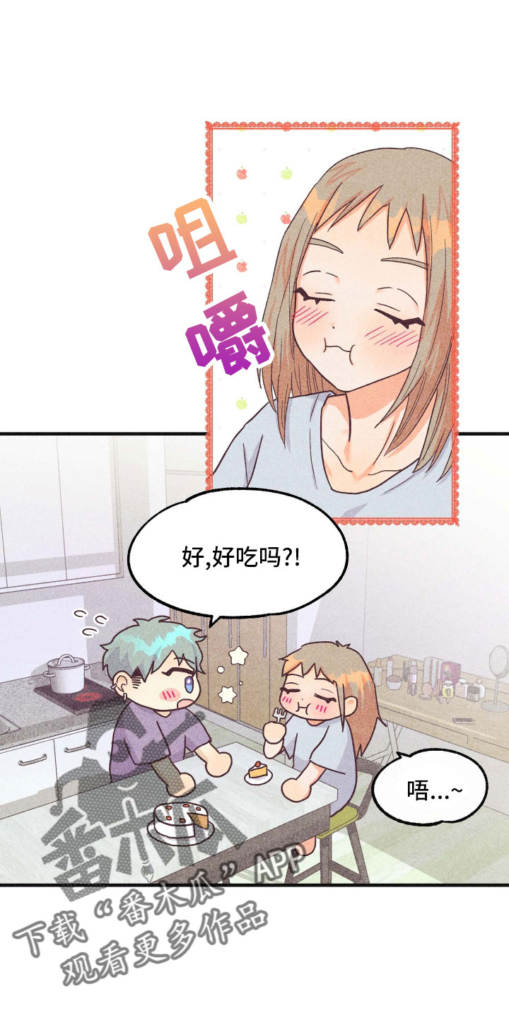 许愿烛台漫画,第40章：长夜漫漫2图