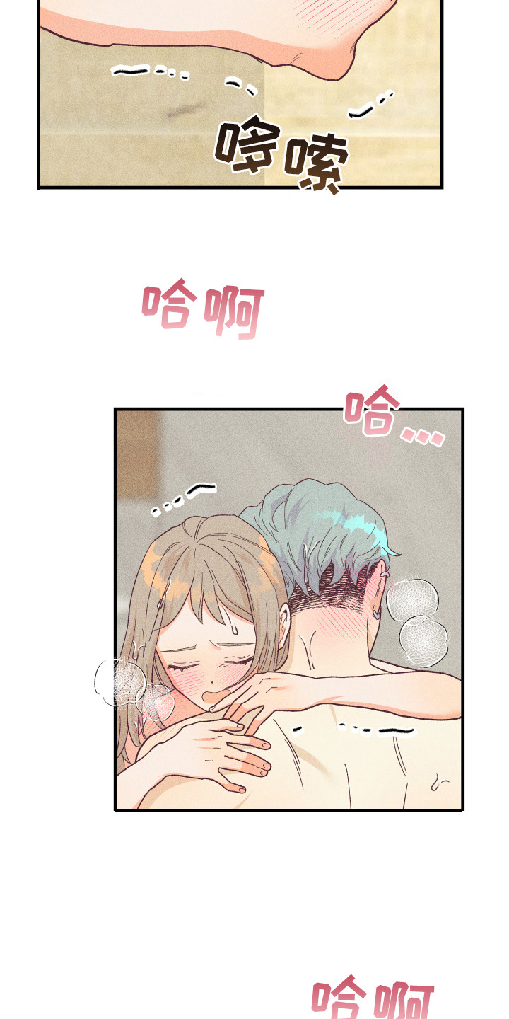 许愿巫师烛台漫画,第25章：多亏了你2图