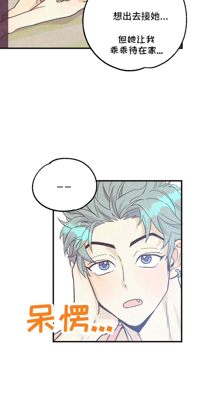 许愿巫师烛台漫画,第36章：努力学习1图