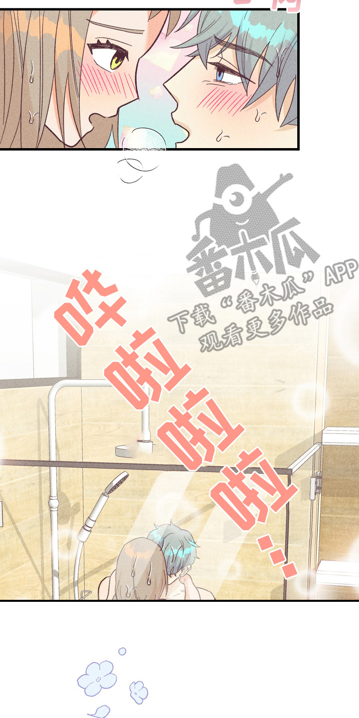 许愿巫师烛台漫画,第25章：多亏了你1图
