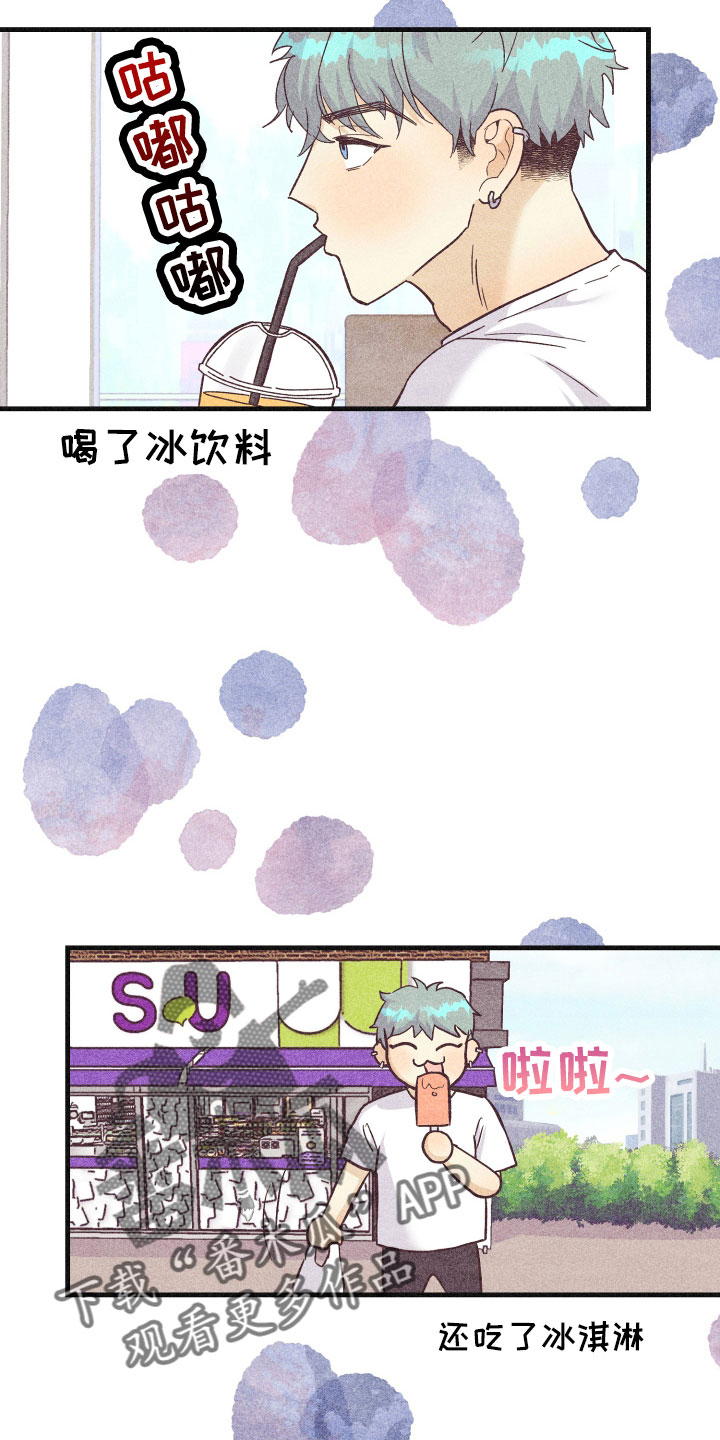 许愿左占免费阅读漫画,第35章：生病1图