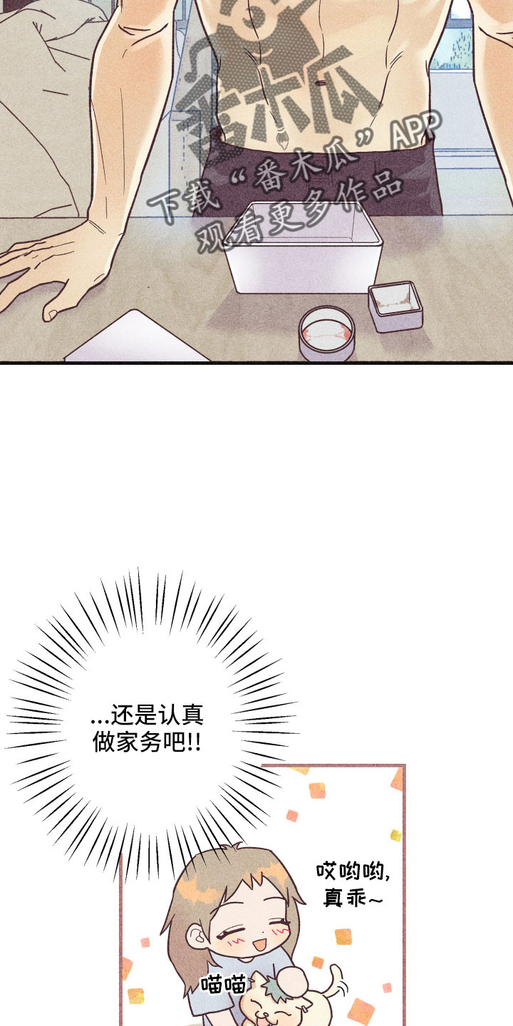 许愿巫师烛台漫画,第36章：努力学习1图