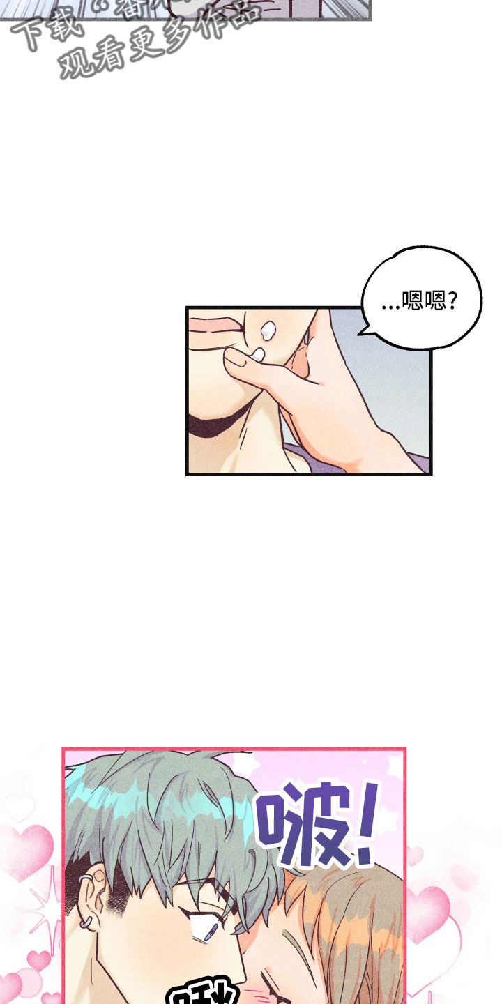 许愿生日烛台漫画,第40章：长夜漫漫1图