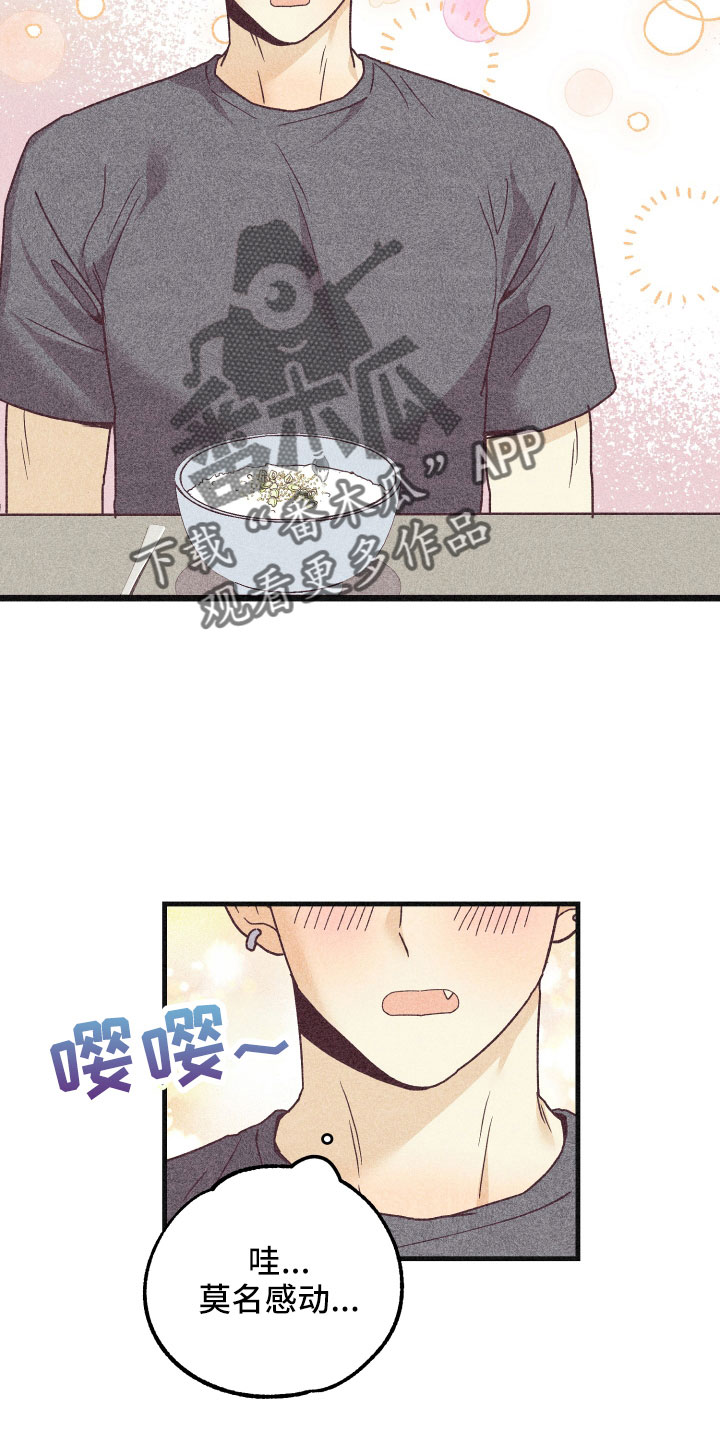 许愿巫师烛台漫画,第35章：生病2图