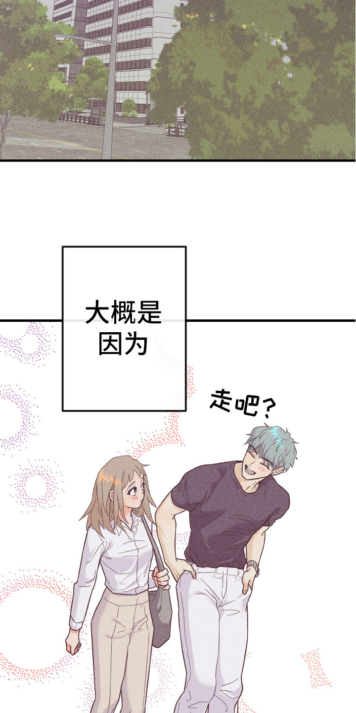 许愿生日烛台漫画,第19章：同意了2图