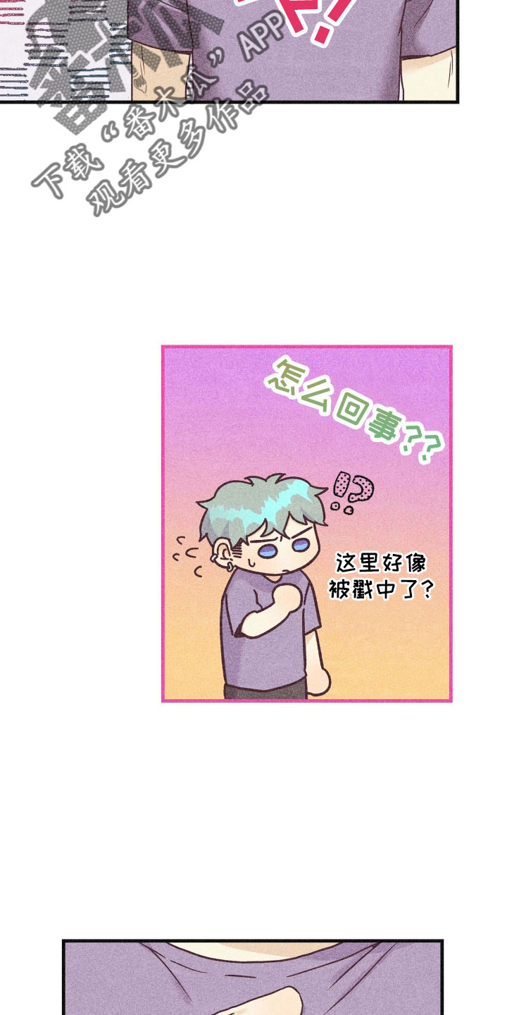 许愿烛台漫画,第39章：太刺激2图