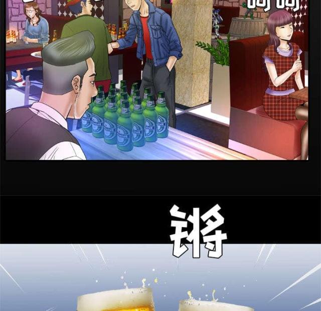 干柴盼烈火漫画,第58话1图