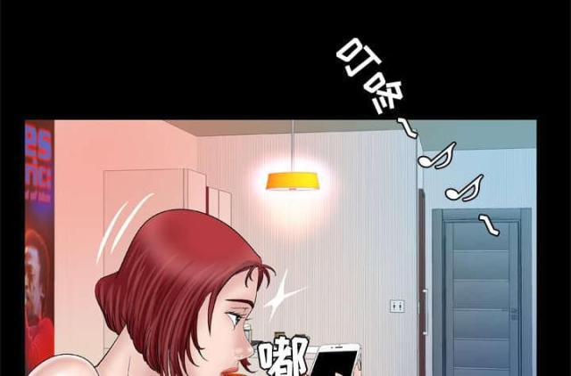 干柴盼烈火漫画,第56话1图