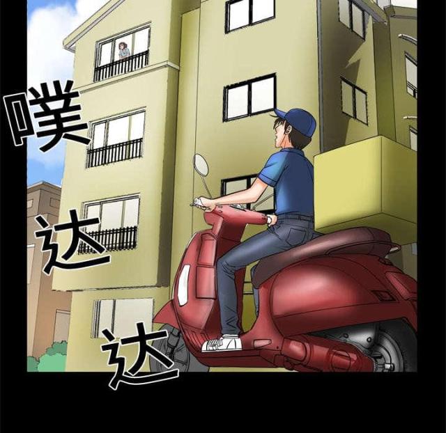干柴盼烈火漫画,第8话1图