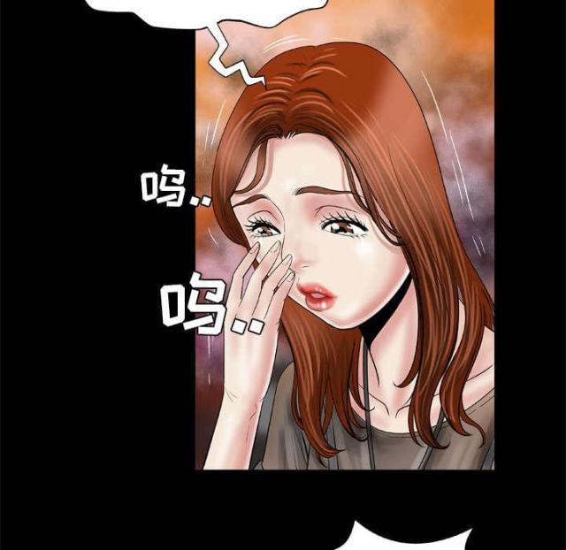干柴盼烈火漫画,第37话1图