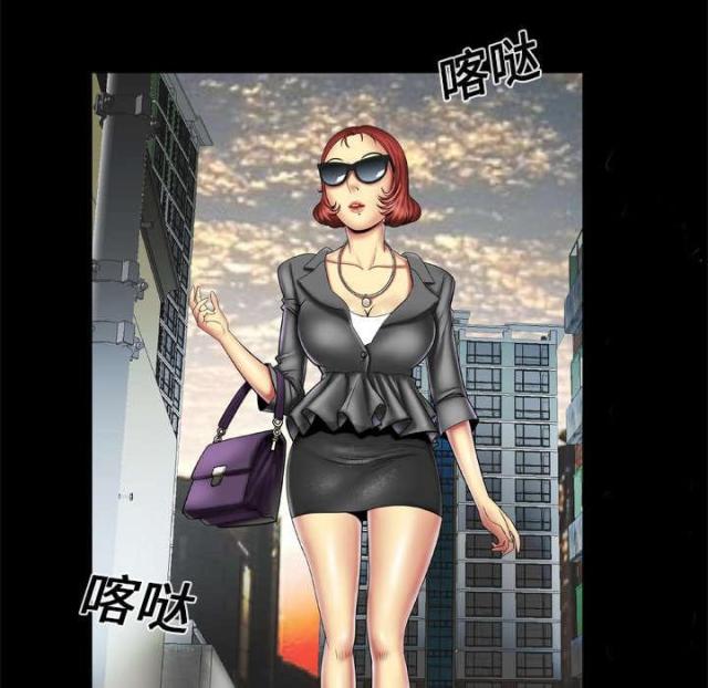 干柴烈火漫画,第19话1图