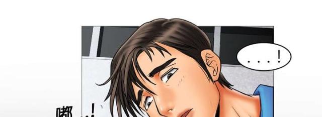 干柴遇烈火后面一句漫画,第19话1图