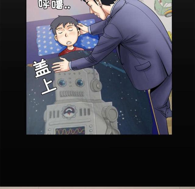 干柴盼烈火漫画,第36话2图