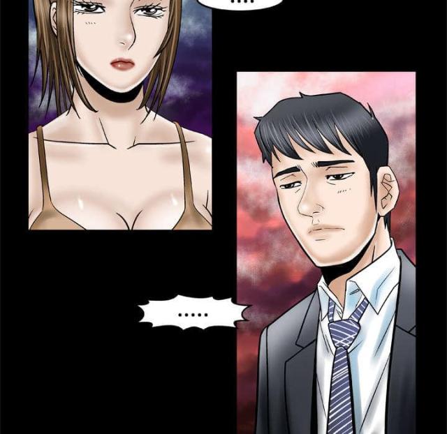 干柴烈火漫画,第45话2图