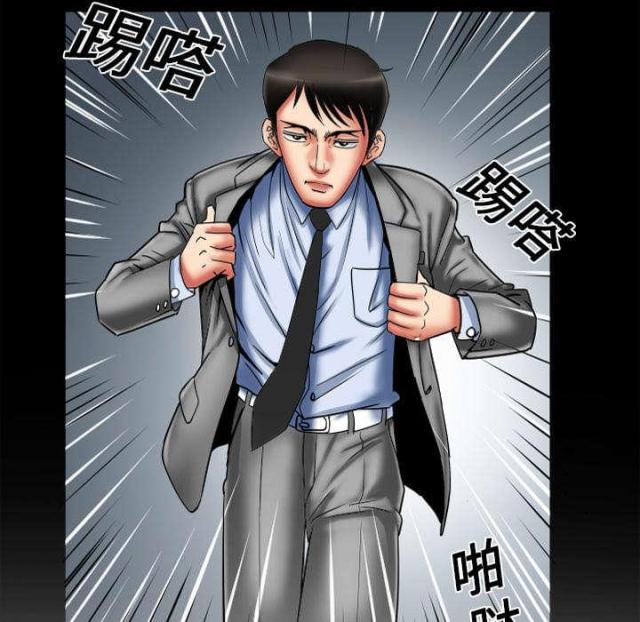 干柴遇烈火后面一句漫画,第14话1图