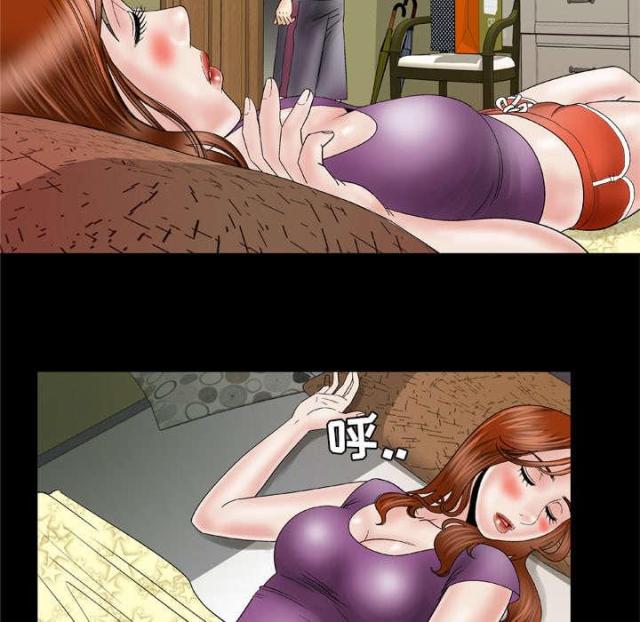 干柴盼烈火漫画,第38话2图