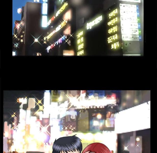 干柴遇烈火后面一句漫画,第43话2图