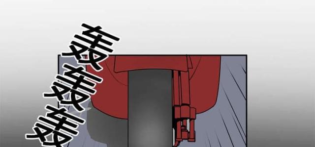 寒柴与烈火漫画,第4话1图