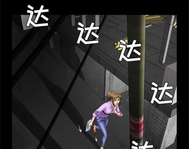 干柴盼烈火漫画,第33话1图