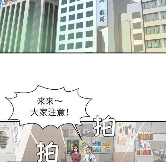 干柴盼烈火漫画,第50话2图