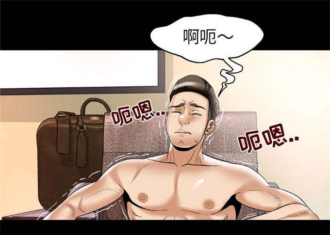 干柴盼烈火漫画,第64话2图
