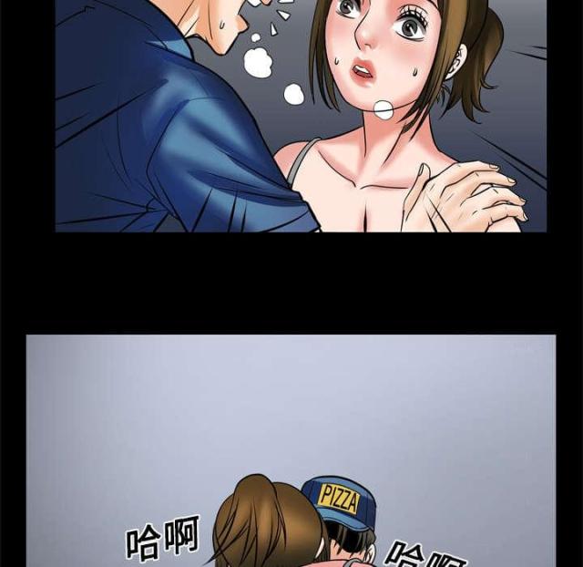 干柴盼烈火漫画,第9话1图