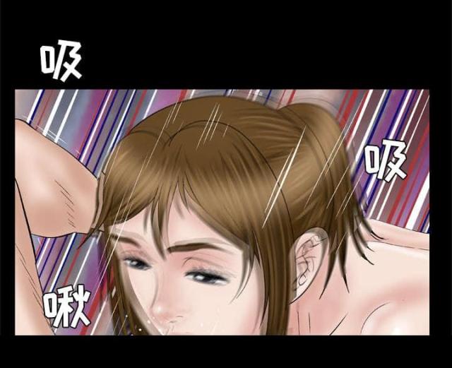 干柴盼烈火漫画,第48话1图